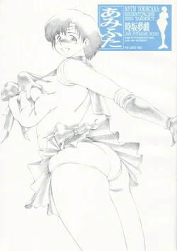 (C65) [Lip Van Winkle (Tokisaka Mugi)] Ami Futa (Bishoujo Senshi Sailor Moon)