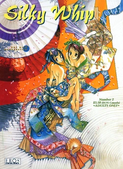 [Oh! Great] Silky Whip 2  [Korean]