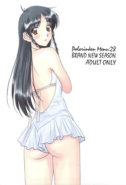 (C76) [Polorinken (Polorinken)] BRAND NEW SEASON (Sentimental Graffiti)