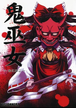 (C73) [VISIONNERZ (Miyamoto Ryuuichi)] Oni Miko (Touhou Project) [Spanish] {Paty Scans}