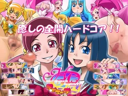 [Oreteki18kin] Healing P2 (Heartcatch Precure!)