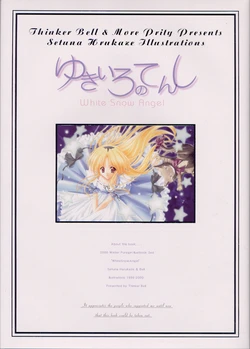 (C59) [Tinker Bell, More Prity (Harukaze Setsuna)] Yukiiro no Tenshi - White Snow Angel (Various)