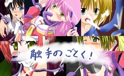[Maid Group] Shokushu no Gotoku! (Hayate no Gotoku!)
