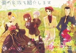 [SEN_KA] Introducing my family [Umineko] ENG