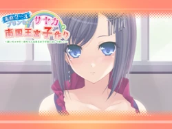 [Norn] Sunao Cool Princess Sayaka to Nangoku Oukyuu Kozukuri ～Nuicha Yada... Akachan Dekiru Made Shikyuu ni Dashite Hoshii ～