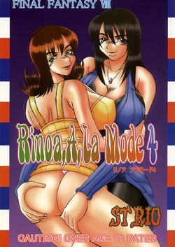 [St. Rio (Kitty, Kouenji Rei)] Rinoa,A,La Mode 4 (Final Fantasy VIII)