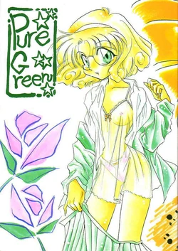 (C47) [FISH (Minoh Rom)] Pure Green (Magic Knight Rayearth)