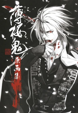 Hakuouki Illustrations
