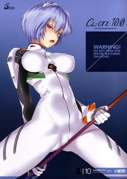 (SC48) [Clesta (Cle Masahiro)] CL-orz: 10.0 - you can (not) advance (Rebuild of Evangelion) [English] {doujin-moe.us}