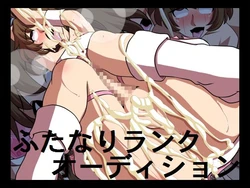 [Nicchi Sangyou] Futanari Rank Audition (THE iDOLM@STER)