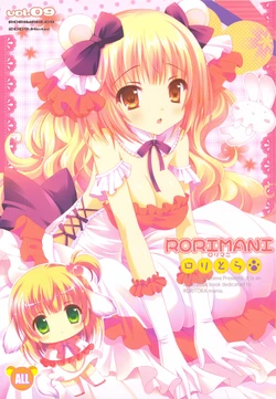 (C77) [RORITORA!! (Tsukishima Yuuko)] RORIMANI:09