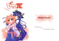 [びくせれ] ぴた天 (Touhou)