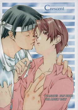 (C67) [Ichinichi Sanjou (Jinguu Kozue)] Crescent (Planetes)
