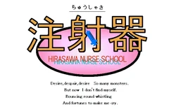 [Aypio] Chuushaki: Hirasawa Nurse School
