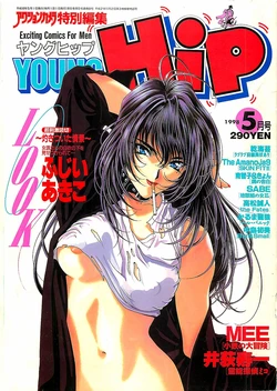 Young Hip 1998-05
