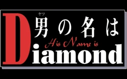 [Piston Soft] Yatsu no Na wa Diamond