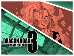 [Miracle Ponchi Matsuri (Basara)] DRAGON ROAD 3 (Dragon Ball Z) [English] [EHCOVE]