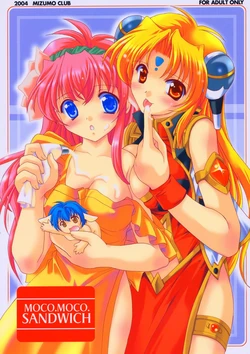 (C66) [Mizumo Club (Mizushiro Takuya)] MOCO.MOCO. SANDWICH (Galaxy Angel)