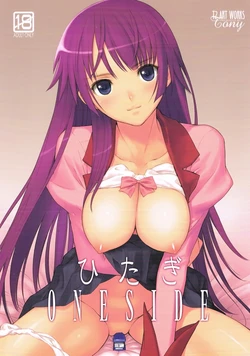 (C77) [T2 ART WORKS (Tony)] Hitagi ONESIDE (Bakemonogatari) [Thai ภาษาไทย] [Sorekara]
