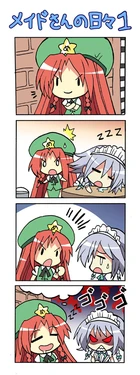 manga-image-1