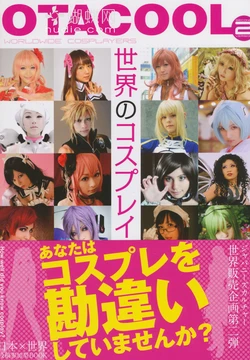 OTACOOL2 WORLDWIDE COSPLAYERS