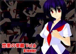 [Fake gate] Yuuri no Junan Vol. 6 A feeler
