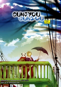 (C75) [Douraku Kikou (Gan Son)] Gunjou Gunzou [English] [Tenko Kuugen]
