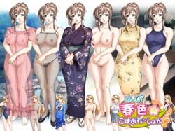 [Medusa] Happy Haruiro Cosplaytion ♪