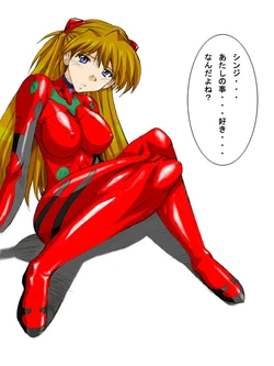 [I&I (Naohiro)] HCG Set (Neon Genesis Evangelion)