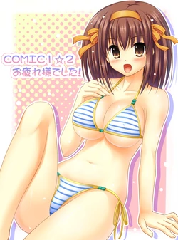 [Uehiro] Random Pics