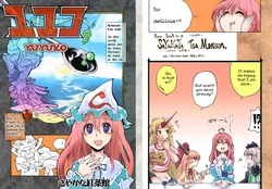 (C75) [Sayakata Kouchakan (Sayakata Katsumi)] Yuyuko (Touhou Project) [English] [Wings of Yuri]