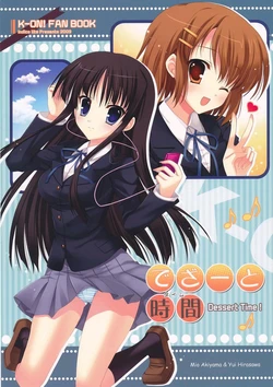 (C76) [Indico Lite (Mitha)] Dessert Time! (K-ON!)