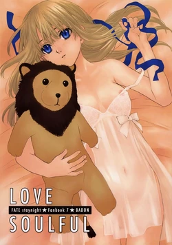 (SC25) [Badon (Kida, Kine)] Love Soulful (Fate/stay night) [English] [desudesu]