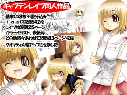 [Kudou (Dende)] Captain Hanamomo (Saki)
