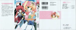 [Nanami Yuuri, Kannazuki Nemu] Kishi Puri - Ohime-sama wa Shugyouchuu!