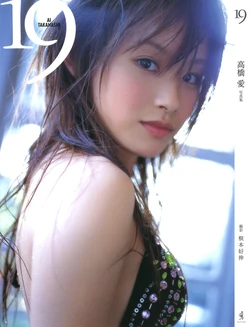 WaniBooks NO.19 - Ai Takahashi