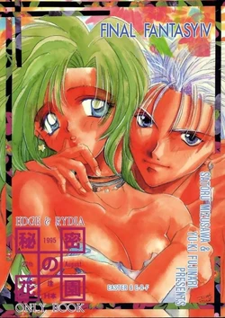 [Satoru Mizusawa & Yu-ki Fujinari] Edge & Rydia (Final Fantasy IV)