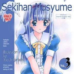 [Choco coubou (Igarashi Yuu)] Sekihan Musyume vol.3