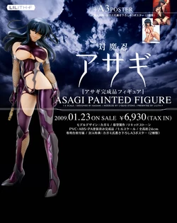 [Figure]Taimanin asagi