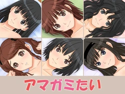 [SPRIGRA] amagamitai (Amagami)