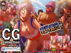 [Psychedelic Juice] Yagai Roshutsu Oomori (Dragon Quest III)