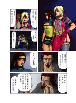 [Black_Iron_Gun]_in_goku_no_rei_shuu