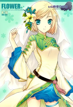 (C75) [Totsugeki Wolf (Yuhki Mitsuru)] FLOWER (Harukanaru toki no naka de) [Chinese] [L.S.同漫汉化组]