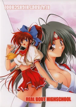 (SC15) [Takegamiya (Takegami Setsuna)] Real Bout Highschool (Samurai Girl Real Bout Highschool)