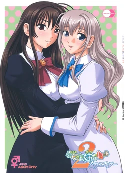 (Puniket 22) [Behind Moon (Q)] Otome wa Boku o Okashiteru ~Futanari Elder (Otome wa Boku ni Koishiteru Futari no Elder) [Spanish] [ElMoeDela8]