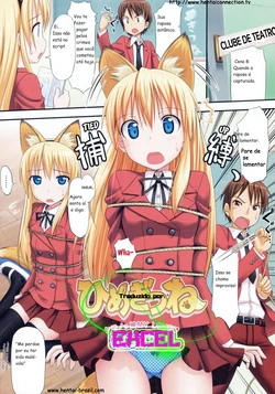 [TakayaKi] Himegitsune | Procriando a Kyubi (COMIC Megastore H 2008-05) [Portuguese-BR] {Hentai-Brasil}