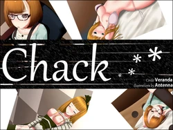 [Veranda] Chack