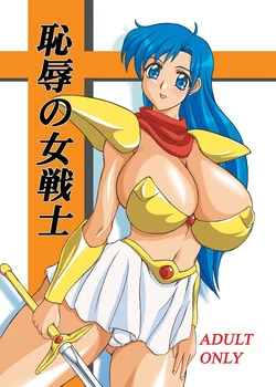 (CR36) [Anglachel (Yamamura Natsuru)] Chijoku no Onna-senshi (Mugen Senshi Valis [Fantasm Soldier Valis])