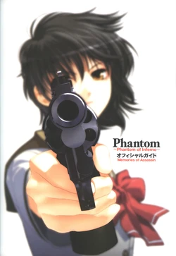 Phantom ~ Phantom of lnferno ~ Official Guide-Memories of Assassin
