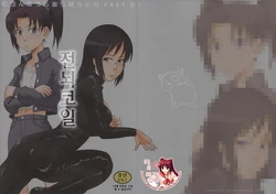 (C73) [MOON RULER (Tsukino Jyogi)] Tennou Coil | 전뇌코일 (Dennou Coil) [Korean] [팀☆면갤]